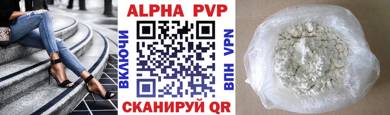 Все наркотики Судак Alpha PVP МЕФ МЕТАМФЕТАМИН ГАШ Бошки Шишки Кокаин