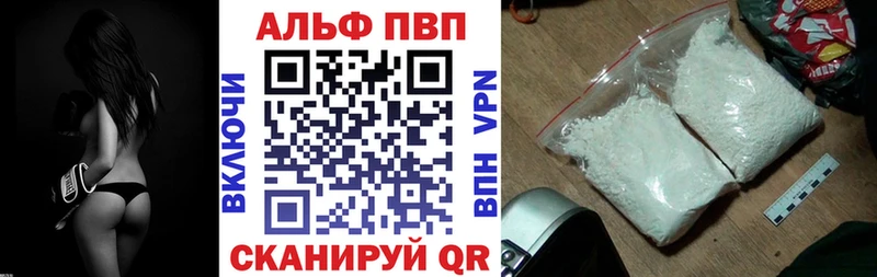 Alpha-PVP VHQ  Судак 