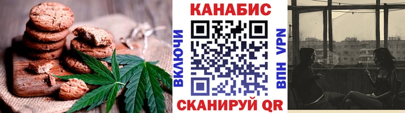 Печенье с ТГК конопля  MEGA онион  Судак 