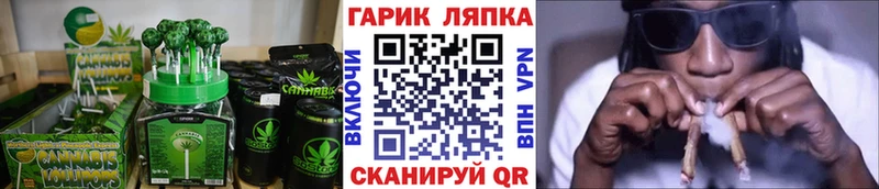 Canna-Cookies марихуана Судак
