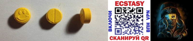 ЭКСТАЗИ Cube  Судак 