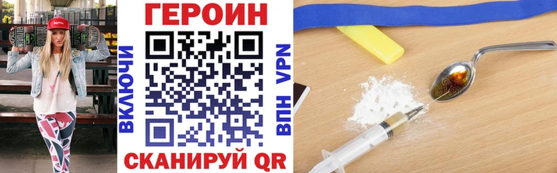 Героин афганец  mega как войти  Судак 