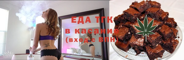 мефедрон VHQ Аркадак
