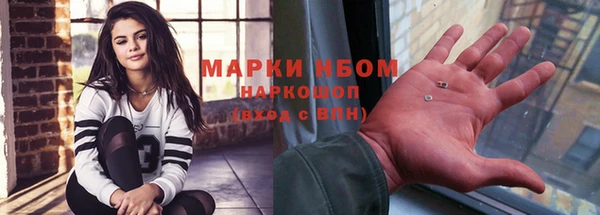 мефедрон VHQ Аркадак