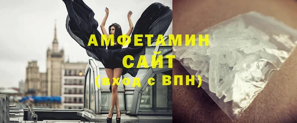 мефедрон VHQ Аркадак