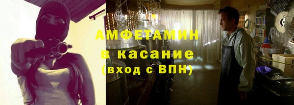 бошки Армянск