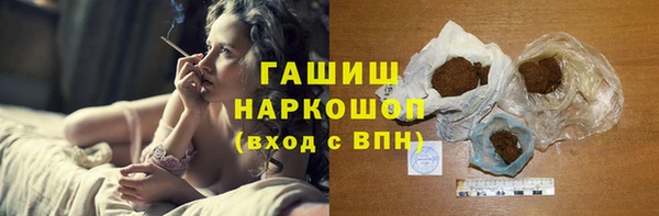 мефедрон VHQ Аркадак