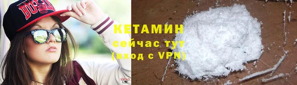мефедрон VHQ Аркадак