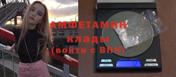 мефедрон VHQ Аркадак