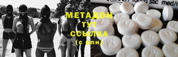 мефедрон VHQ Аркадак