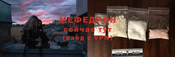 бошки Армянск