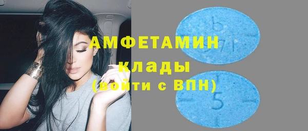 бошки Армянск