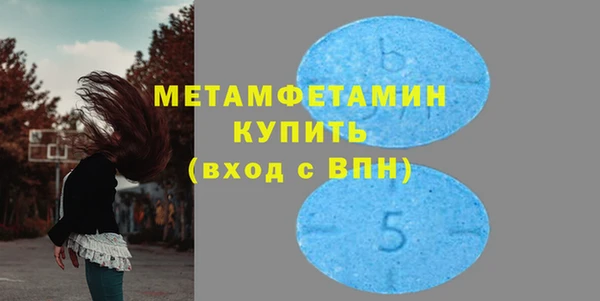 мефедрон VHQ Аркадак