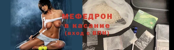мефедрон VHQ Аркадак