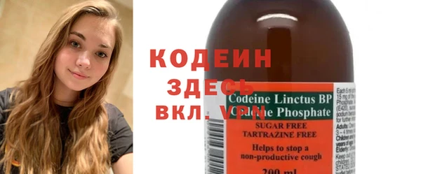 мефедрон VHQ Аркадак