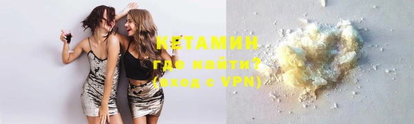 бошки Армянск