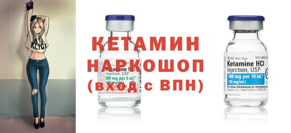 бошки Армянск