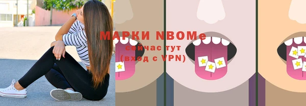 мефедрон VHQ Аркадак