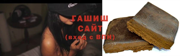 бошки Армянск