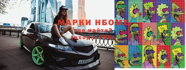 бошки Армянск