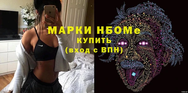 бошки Армянск