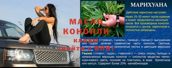 бошки Армянск