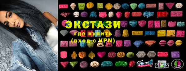 бошки Армянск