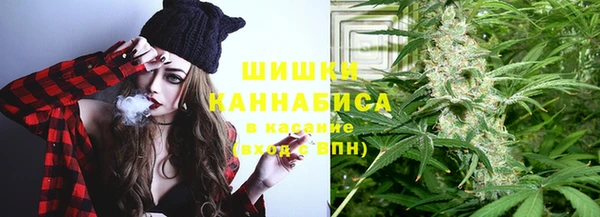 бошки Армянск