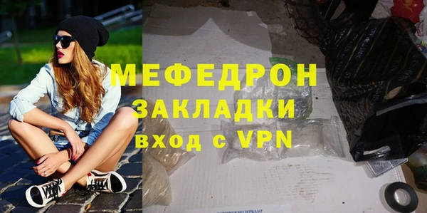 МДПВ Арсеньев