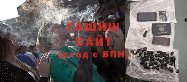 мефедрон VHQ Аркадак
