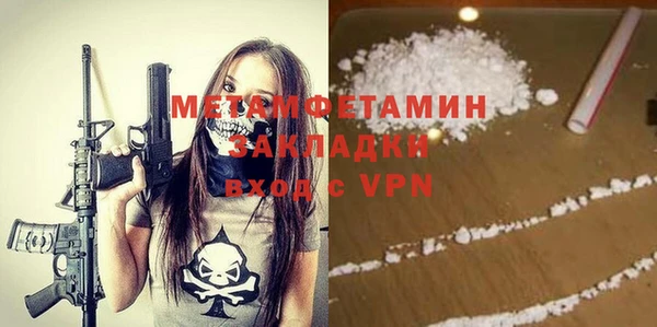бошки Армянск