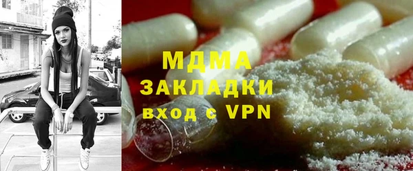 мефедрон VHQ Аркадак