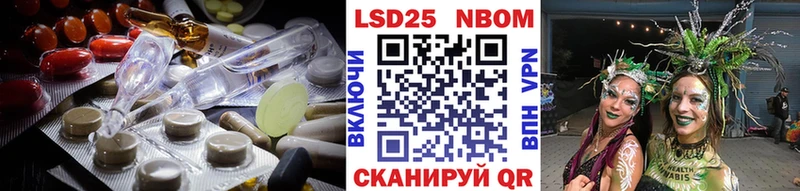 LSD-25 экстази ecstasy  блэк спрут рабочий сайт  Судак  как найти  