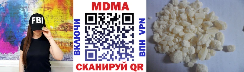 МДМА Molly  Судак 