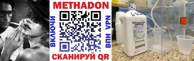 дарнет шоп  Судак  ссылка на мегу как войти  МЕТАДОН кристалл 