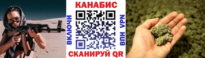 Каннабис MAZAR  Судак 